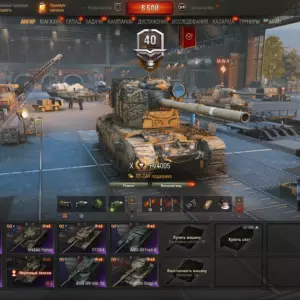 World of Tanks аккаунт с FV4005 Stage II