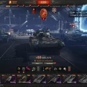 Купить аккаунт WoT с Concept No. 5 и Manticore