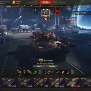 Аккаунт WoT с FV215b (183)