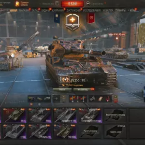World of Tanks аккаунт с FV215b (183)
