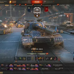 Купить WoT аккаунт с Объект 268 Вариант 4