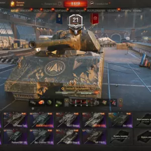 Аккаунт WoT Maus