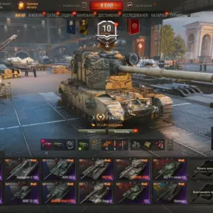 Аккаунт мир танков с бабахой FV4005 Stage II