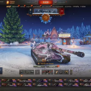 FV242B Condor танк