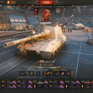 Jagdpanzer E 100 топовый