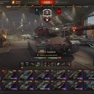 Аккаунт WoT с FV215b (183) и FV4005