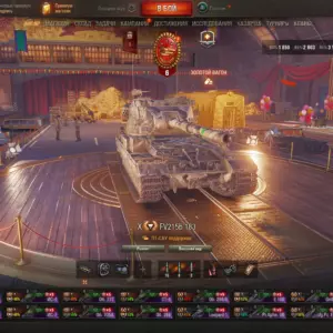 Аккаунт WoT с FV4005 и FV215b (183)