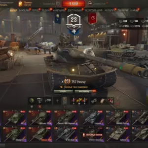 Аккаунт WoT с Ho-Ri 3 и Merkava LP
