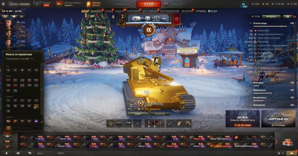WT E 100 танк