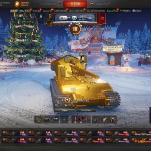WT E 100 танк