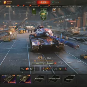 Аккаунт Мир Танков: FV4004 Conway, GPT-166 и Ho-Ri 2 — 4 танка IX уровня и 6 танков VIII уровня