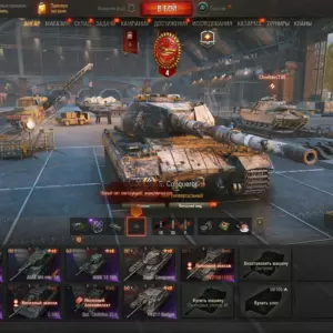 Аккаунт Мир Танков: FV215b (183), Jagdpanzer E 100 и Super Conqueror — 11 танков X уровня, 6 танков IX уровня и 15 танков VIII уровня