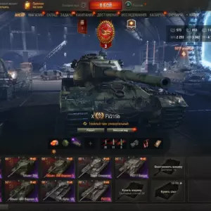 Мир Танков: аккаунт с FV215b (183), Jagdpanzer E 100 и Super Conqueror — 11 танков X уровня, 3 танка IX уровня и 16 танков VIII уровня