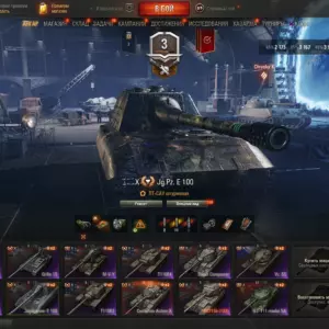 Аккаунт для Мир Танков — FV215b (183), Jagdpanzer E 100 и Super Conqueror, 13 танков X уровня, 3 танка IX уровня и 2 танка VIII уровня