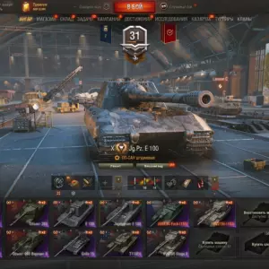 Лот Мир Танков с FV215b (183), FV4005 Stage II и Jagdpanzer E 100 — 13 танков X уровня, 10 танков IX уровня и 16 танков VIII уровня