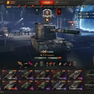 Мир Танков: аккаунт с FV215b (183), FV4005 Stage II и Jagdpanzer E 100 — 14 танков X уровня, 3 танка IX уровня и 4 танка VIII уровня