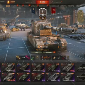 Лот Мир Танков с FV215b (183), Jagdpanzer E 100 и Super Conqueror — 14 танков X уровня, 3 танка IX уровня и 4 танка VIII уровня