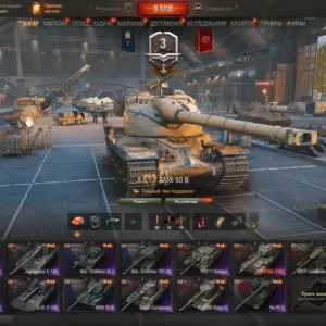 Аккаунт с FV215b (183), FV4005 Stage II и Ho-Ri 3 — 15 танков X уровня, 6 танков IX уровня и 10 танков VIII уровня в Мир Танков
