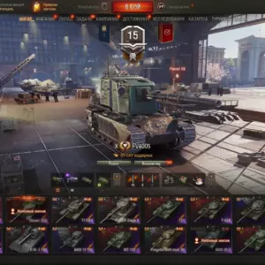 Мир Танков: аккаунт с FV4005 Stage II, Progetto M40 mod. 65 и ИС-7 — 16 танков X уровня