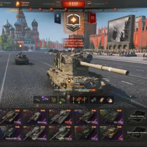 Аккаунт Мир Танков: Super Conqueror, Maus и Grille 15 — 12 танков X уровня