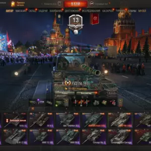 Аккаунт для Мир Танков — FV215b (183), E 100 и Grille 15, 18 танков X уровня, 8 танков IX уровня и 8 танков VIII уровня