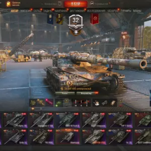 Лот Мир Танков с FV215b (183), Jagdpanzer E 100 и Super Conqueror — 19 танков X уровня, 6 танков IX уровня и 15 танков VIII уровня