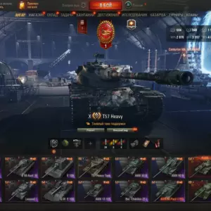 Лот Мир Танков с Leopard 1, E 100 и Strv 103B — 20 танков X уровня, 6 танков IX уровня и 13 танков VIII уровня