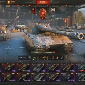 Аккаунт Мир Танков: Jagdpanzer E 100, E 100 и Kranvagn — 20 танков X уровня, 3 танка IX уровня и 10 танков VIII уровня