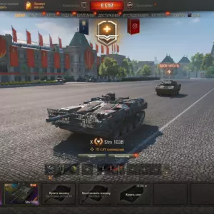 Мир Танков: готовый аккаунт с Strv 103B, ИС-7 и 50TP prototyp
