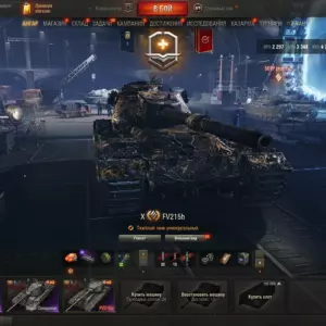 Мир Танков: аккаунт с Super Conqueror, ИС-4 и E 75 TS — 4 танка X уровня, 1 танк IX уровня и 11 танков VIII уровня