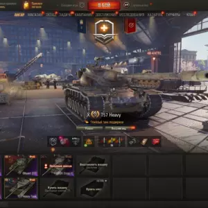 Мир Танков: аккаунт с FV4005 Stage II, Leopard 1 и ИС-7 — 7 танков X уровня