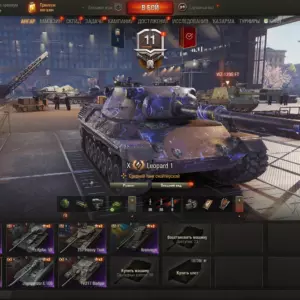 Аккаунт для Мир Танков — Jagdpanzer E 100, FV217 Badger и Leopard 1, 5 танков X уровня и 1 танк VIII уровня