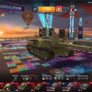 Аккаунт для Мир Танков — FCM 50 t и ИСУ-122С
